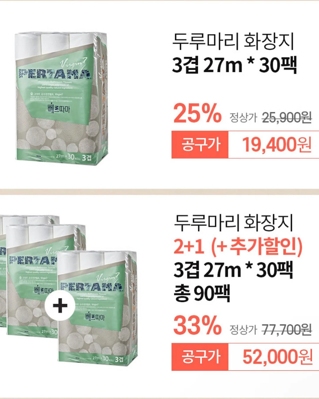따따따블 AI 4