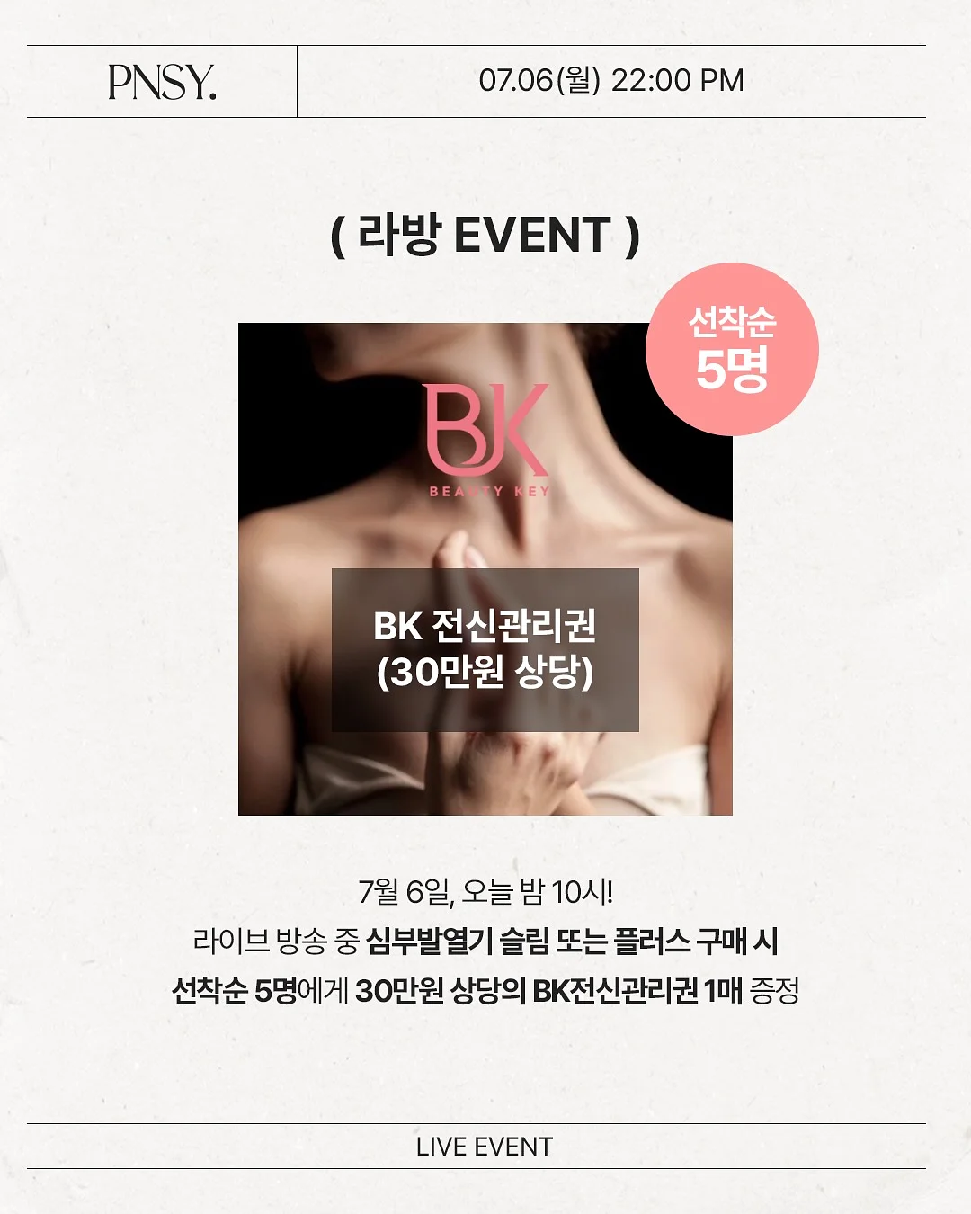 과일 단면 책갈피 2
