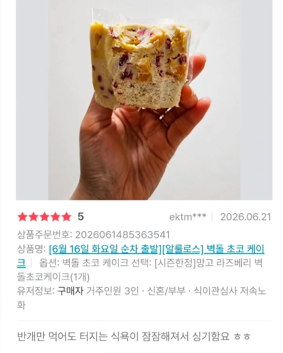 철분 부족 증상 11