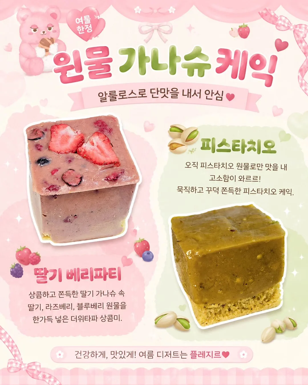 철분 부족 증상 12