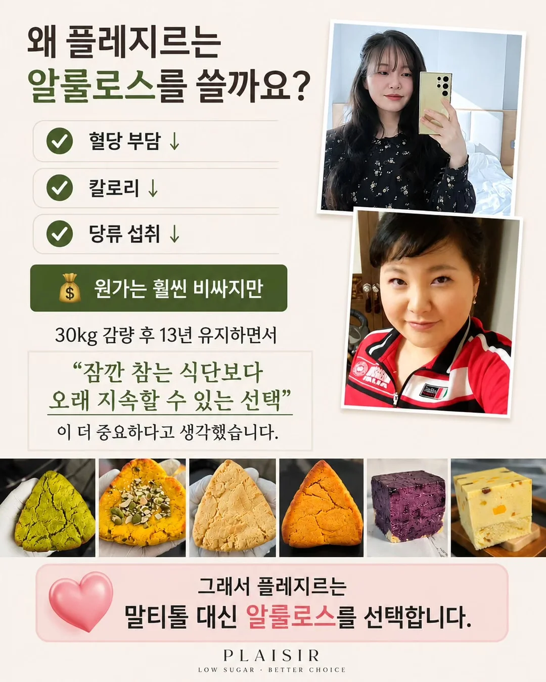 철분 부족 증상 4