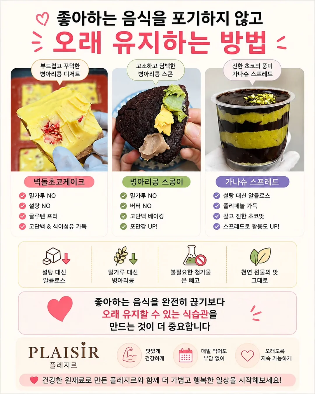 철분 부족 증상 5
