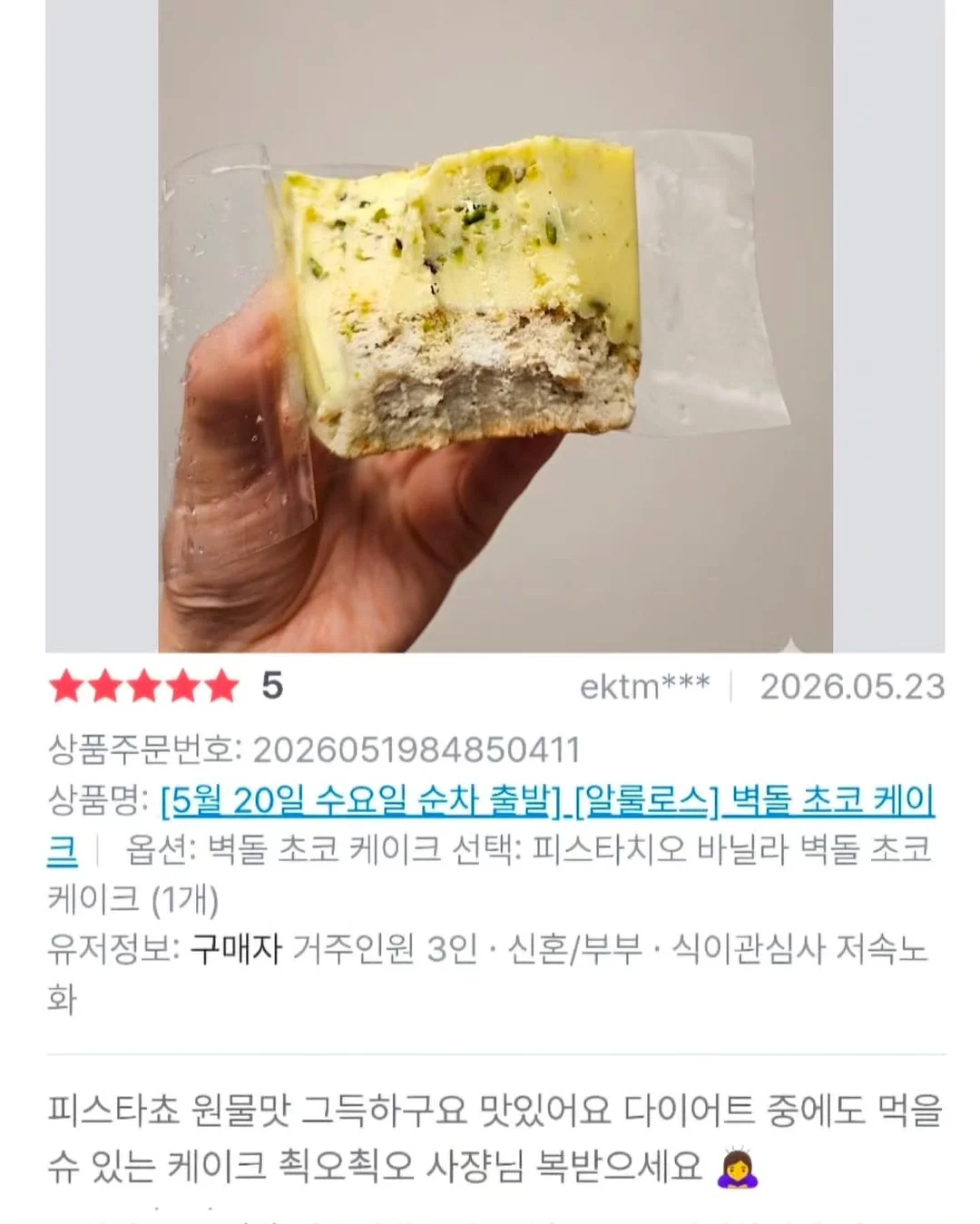 철분 부족 증상 7