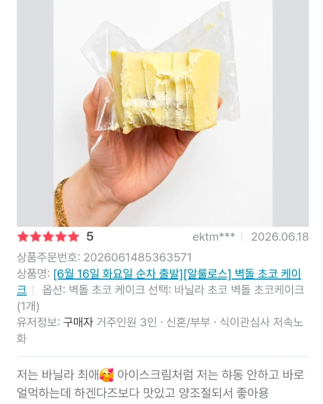 철분 부족 증상 8