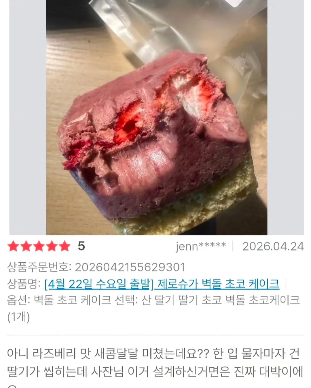 철분 부족 증상 9