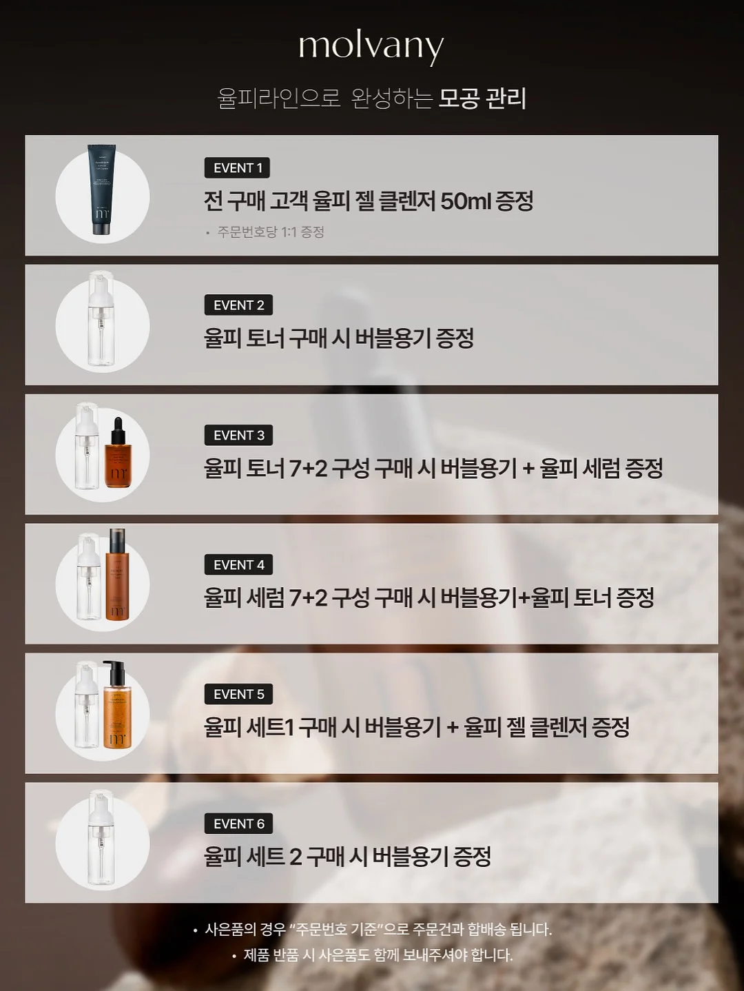소망반지 2