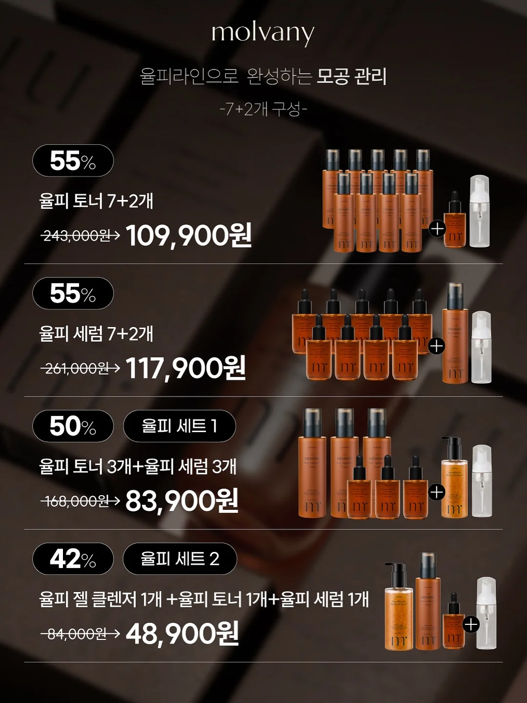 소망반지 5
