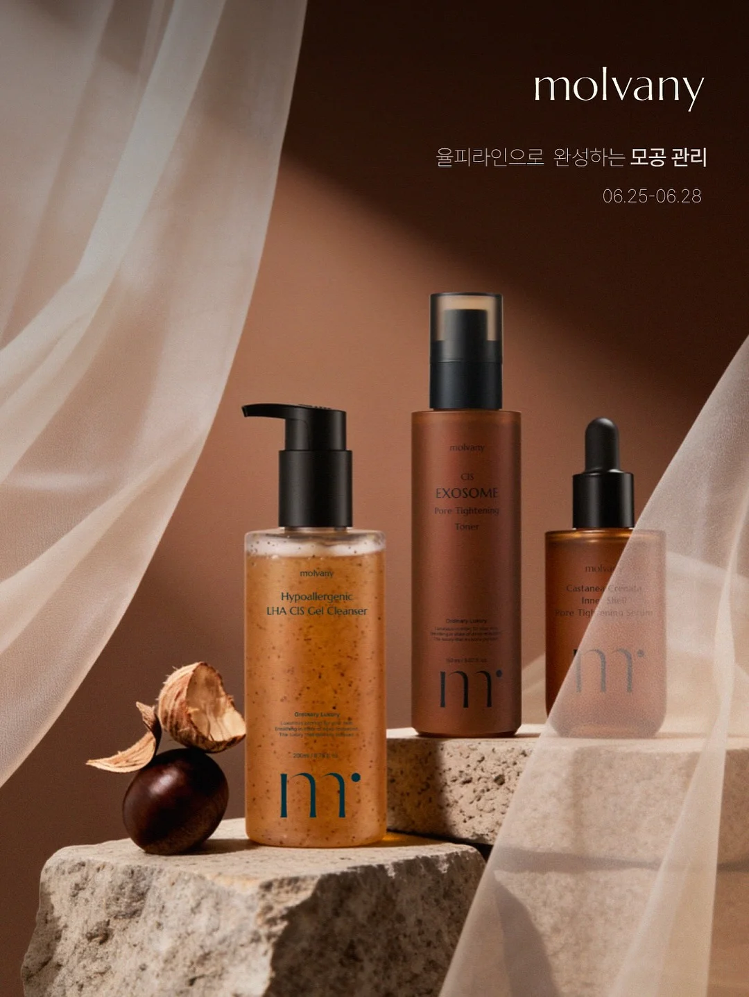 소망반지 6