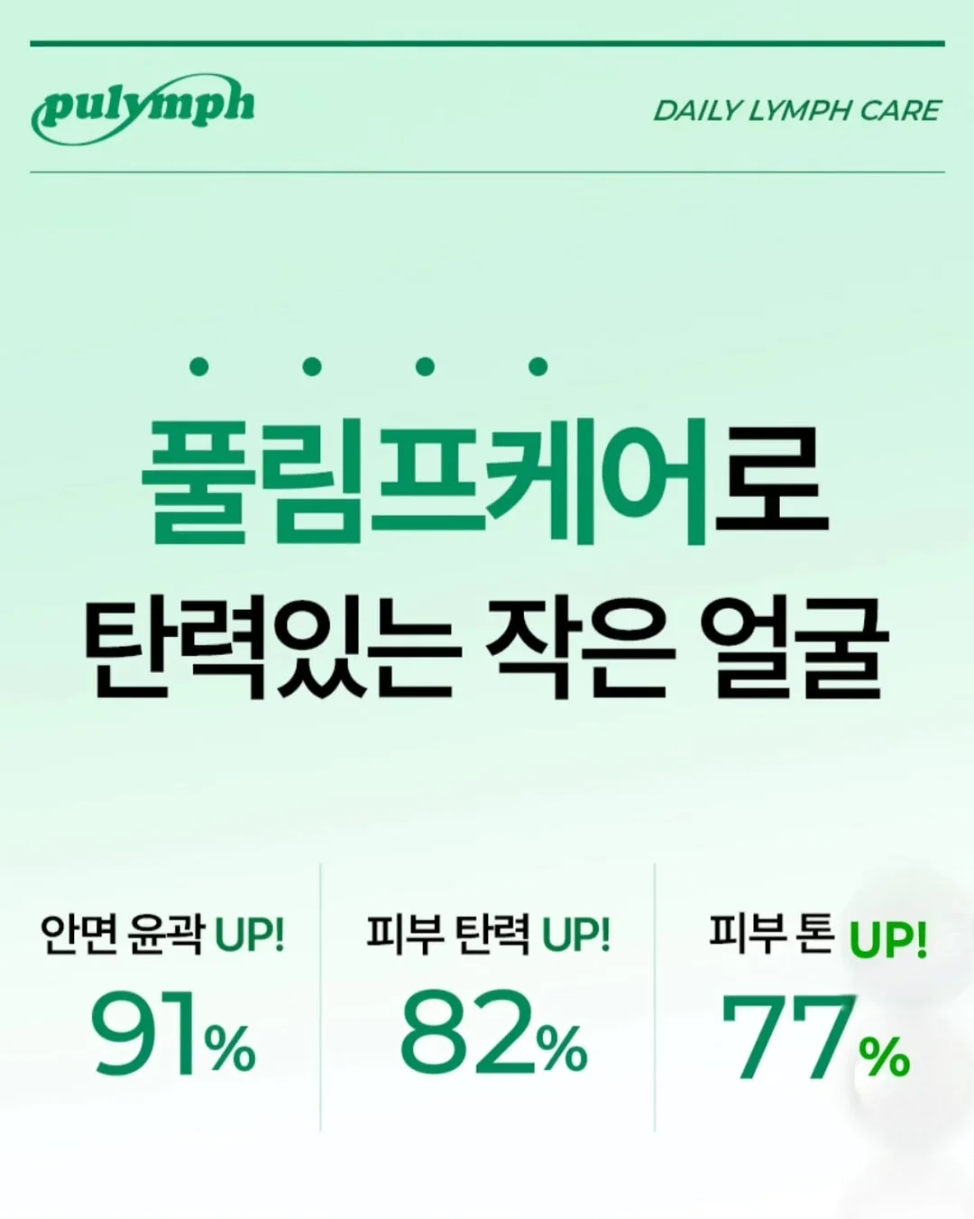 토마토 주스 비법 재료 11