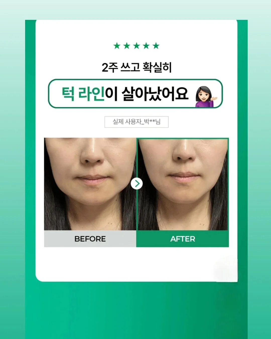 토마토 주스 비법 재료 7
