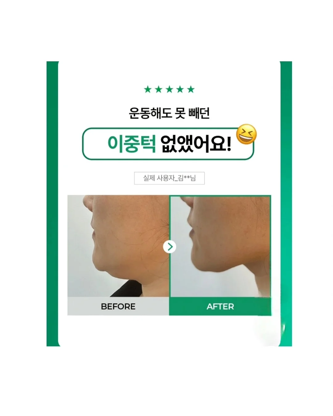 토마토 주스 비법 재료 9
