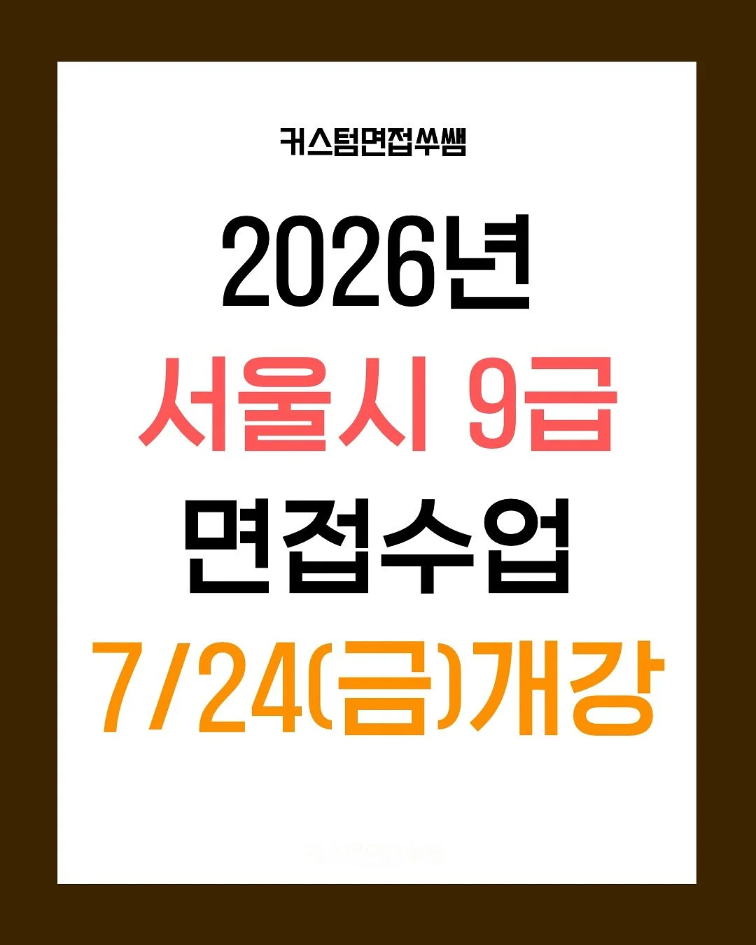 엔유씨 요거트메이커 유청분리기 1