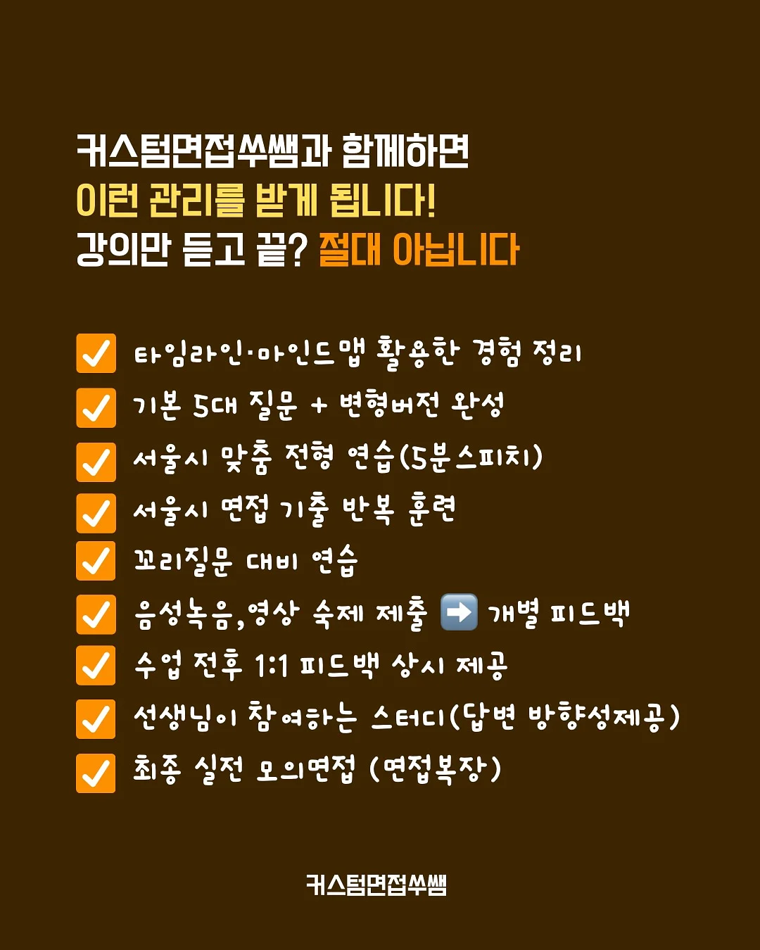 엔유씨 요거트메이커 유청분리기 3