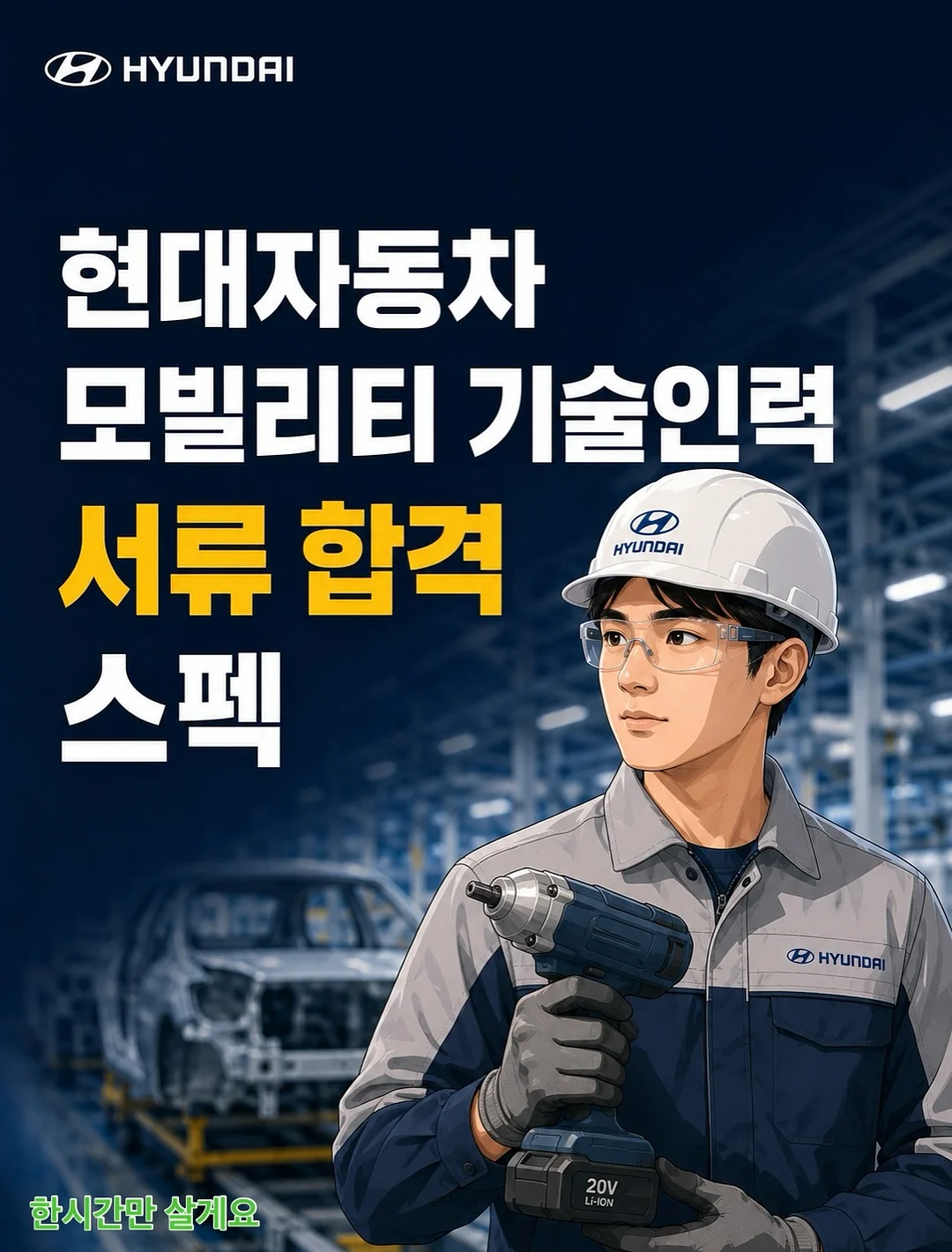 외식파우치 1