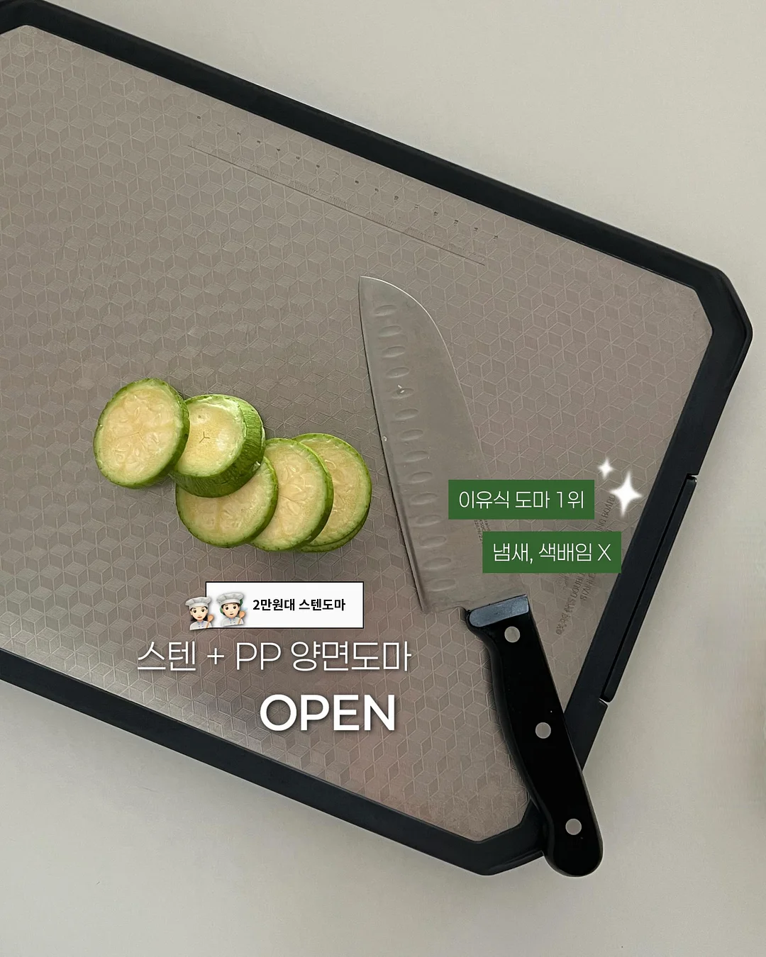 꿈비 아이스허그 아기띠커버 1