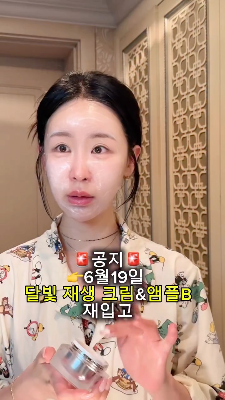랍빠세트