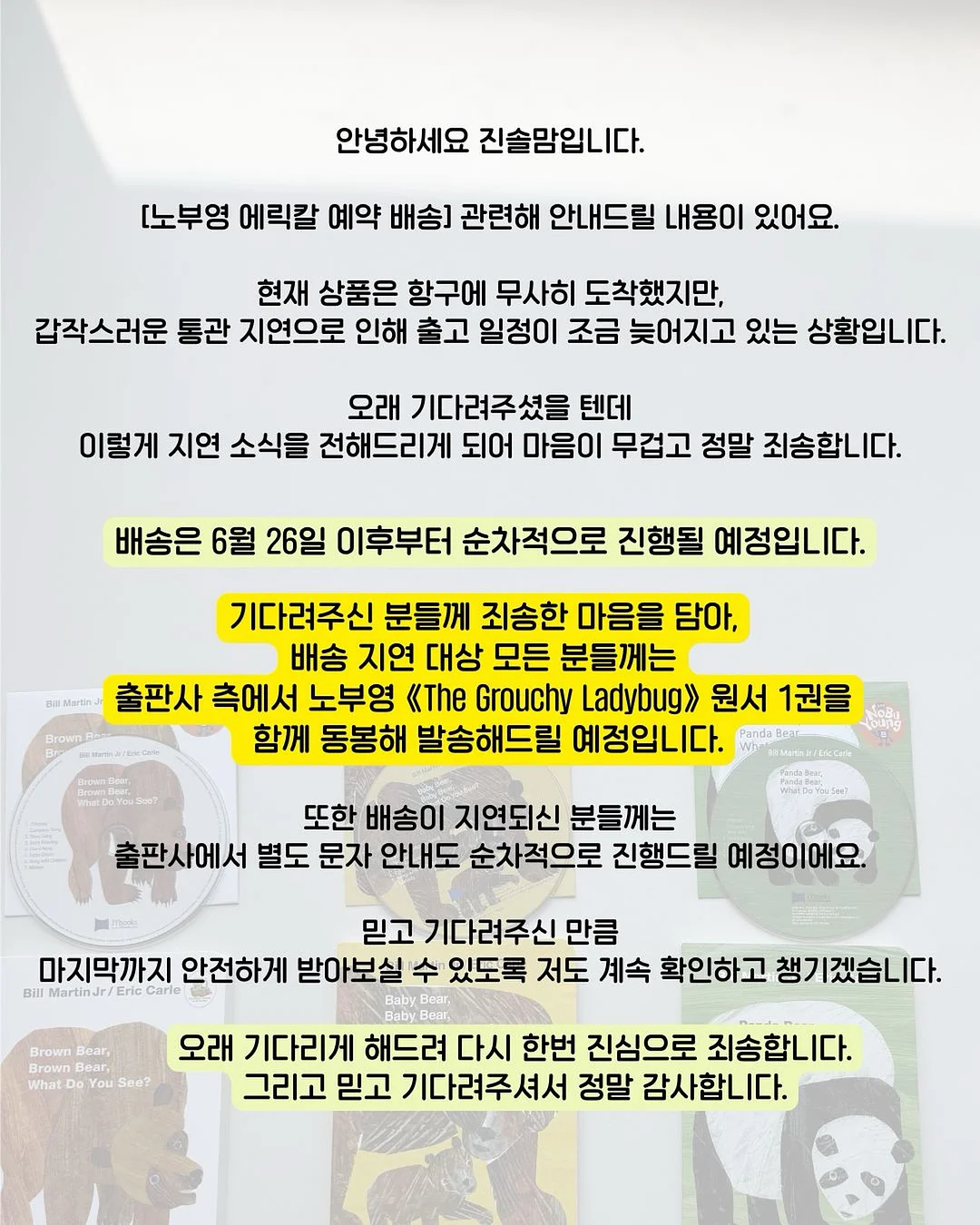 모멘츠백 실버백