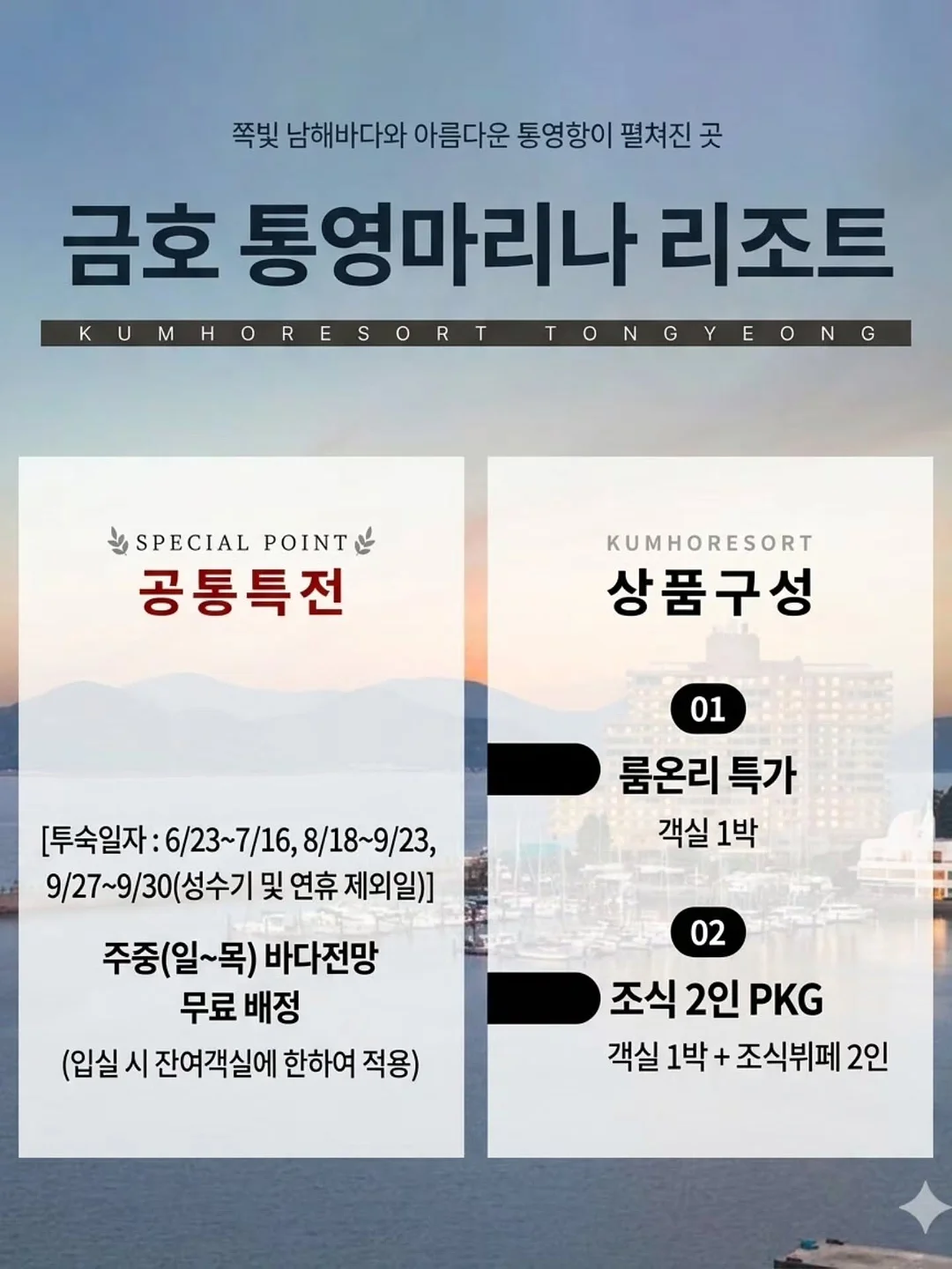 플립플랍 11
