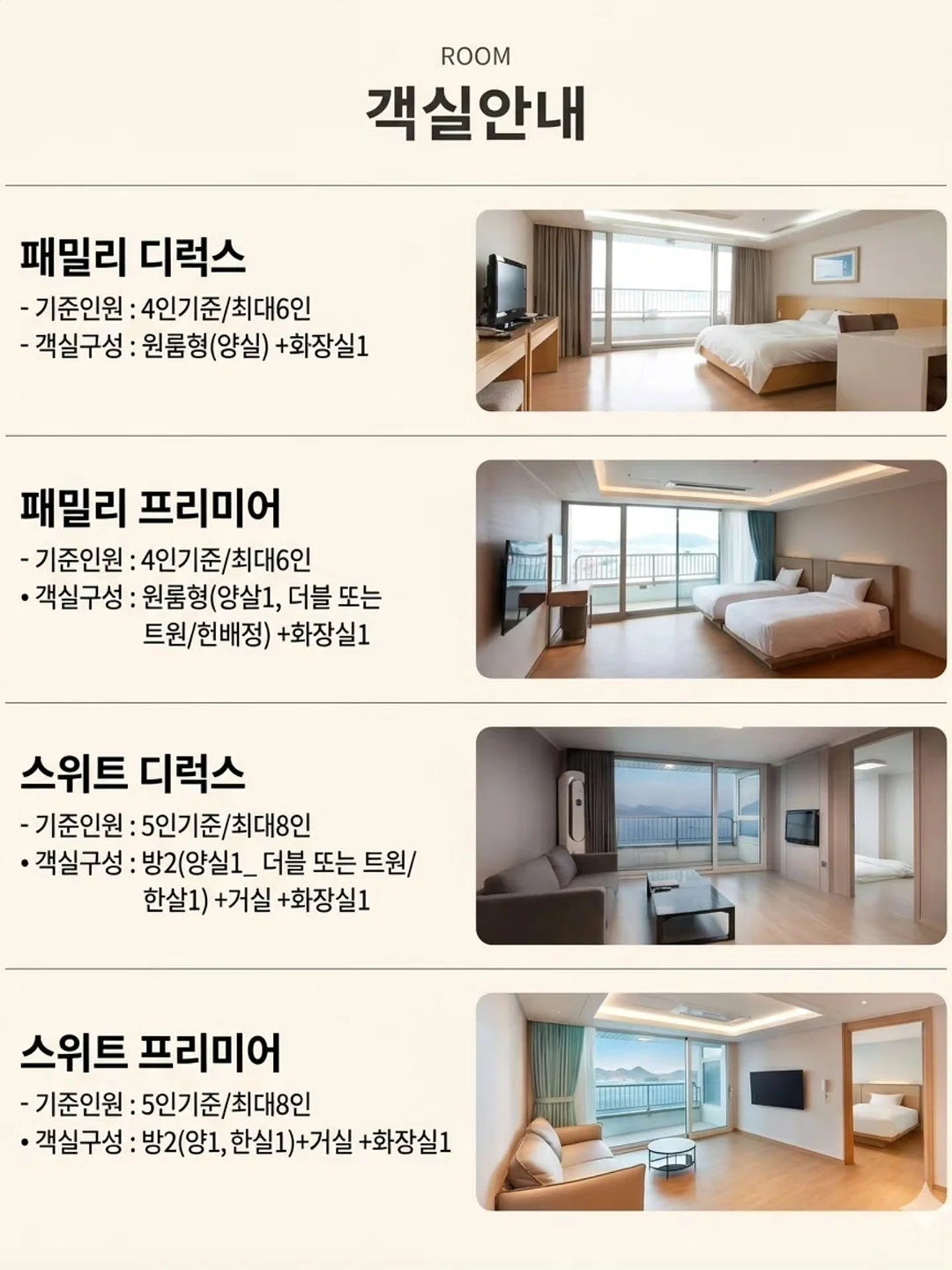 플립플랍 12