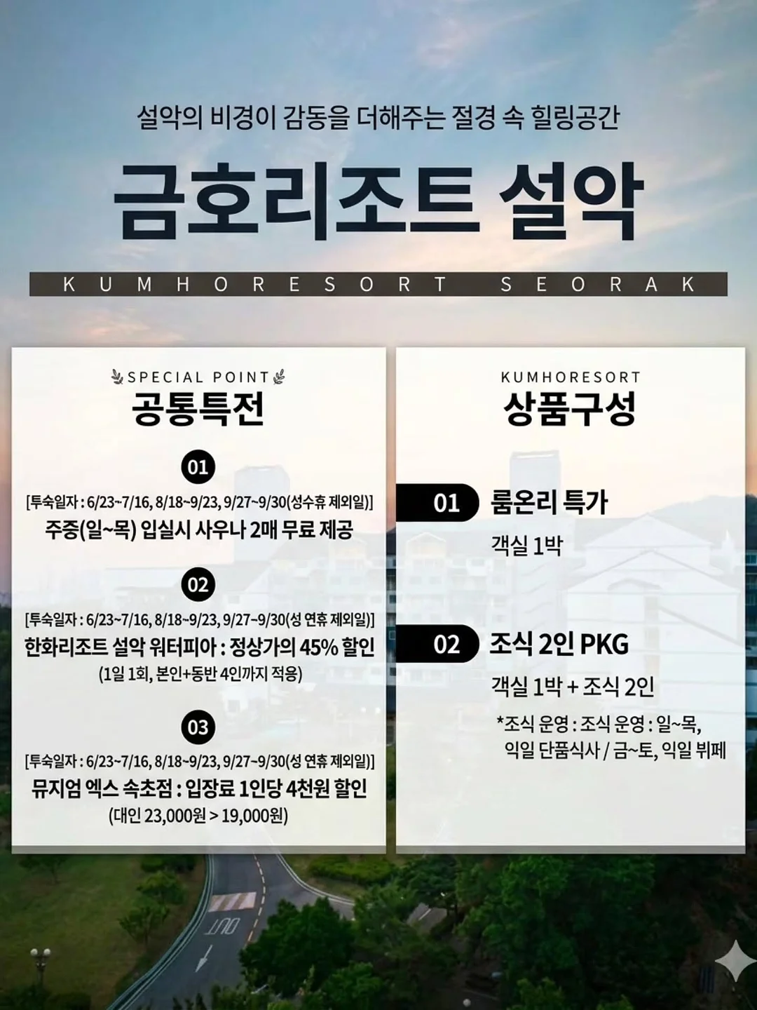 플립플랍 13