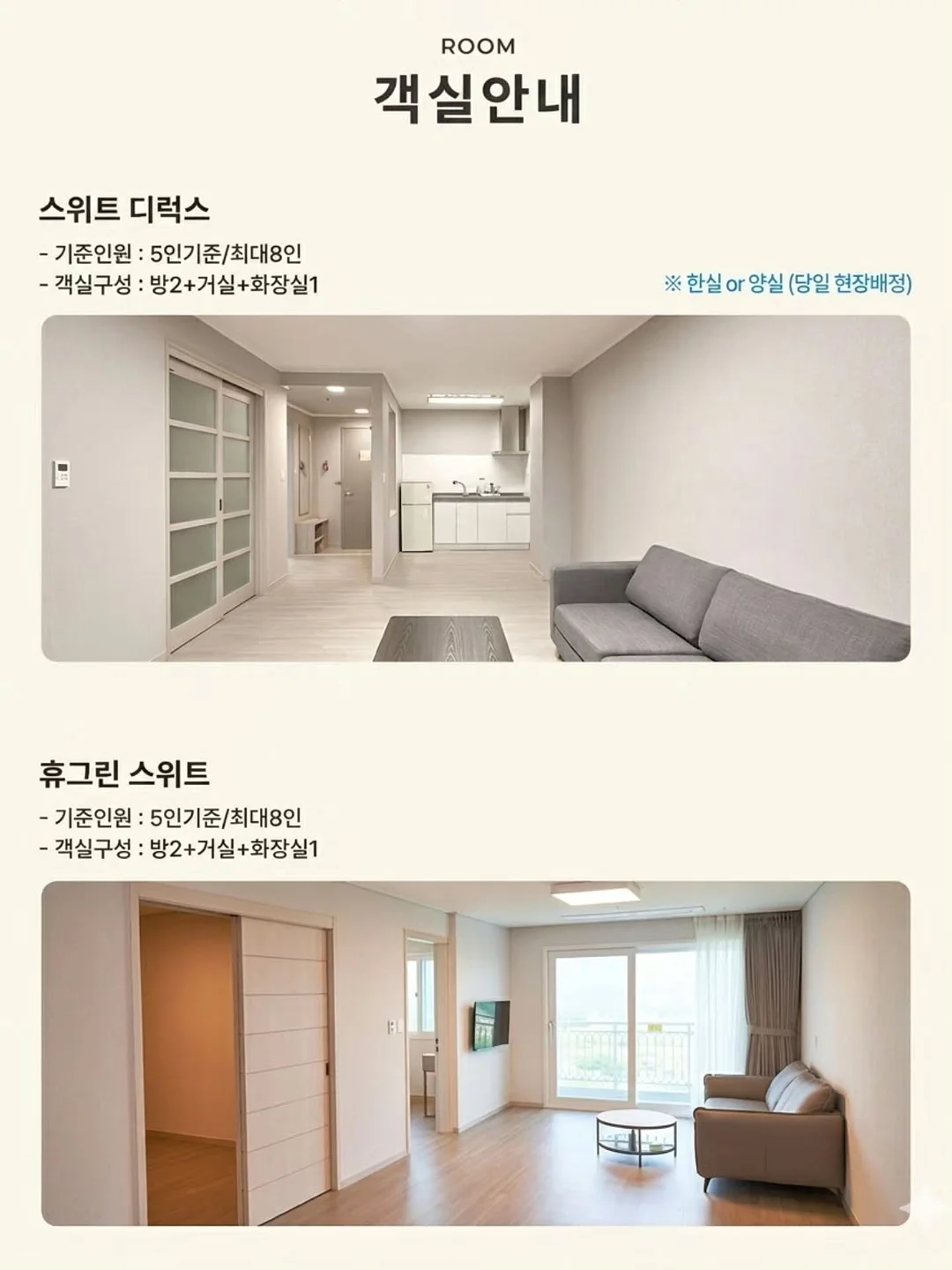플립플랍 14
