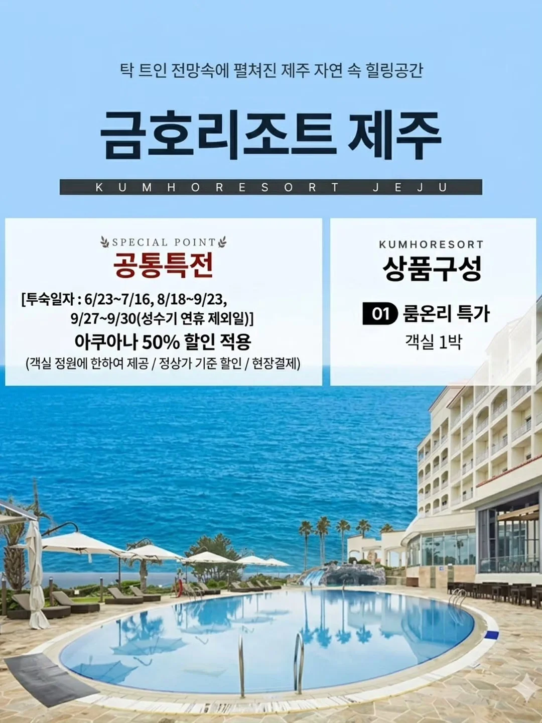 플립플랍 15