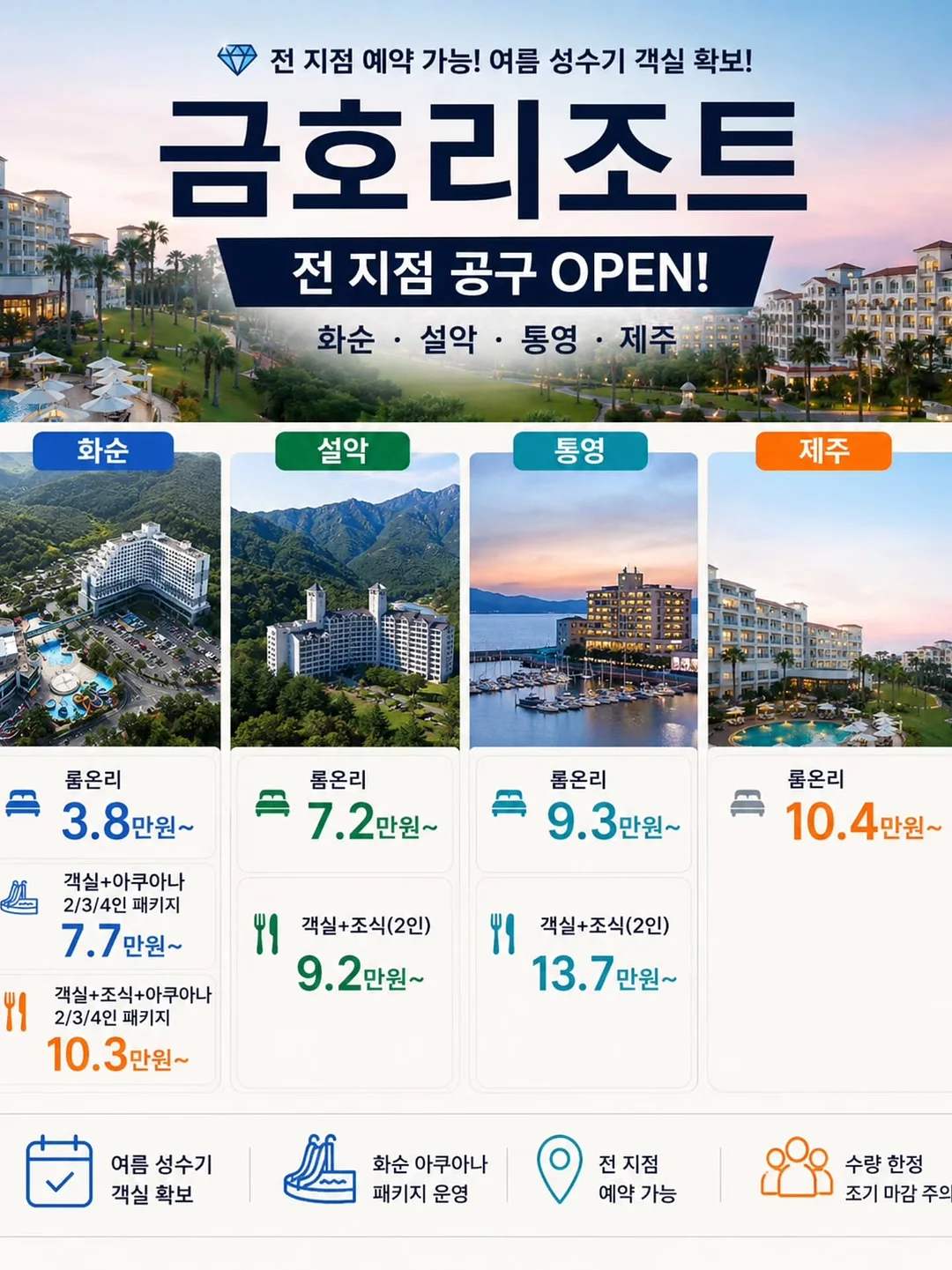 플립플랍 17
