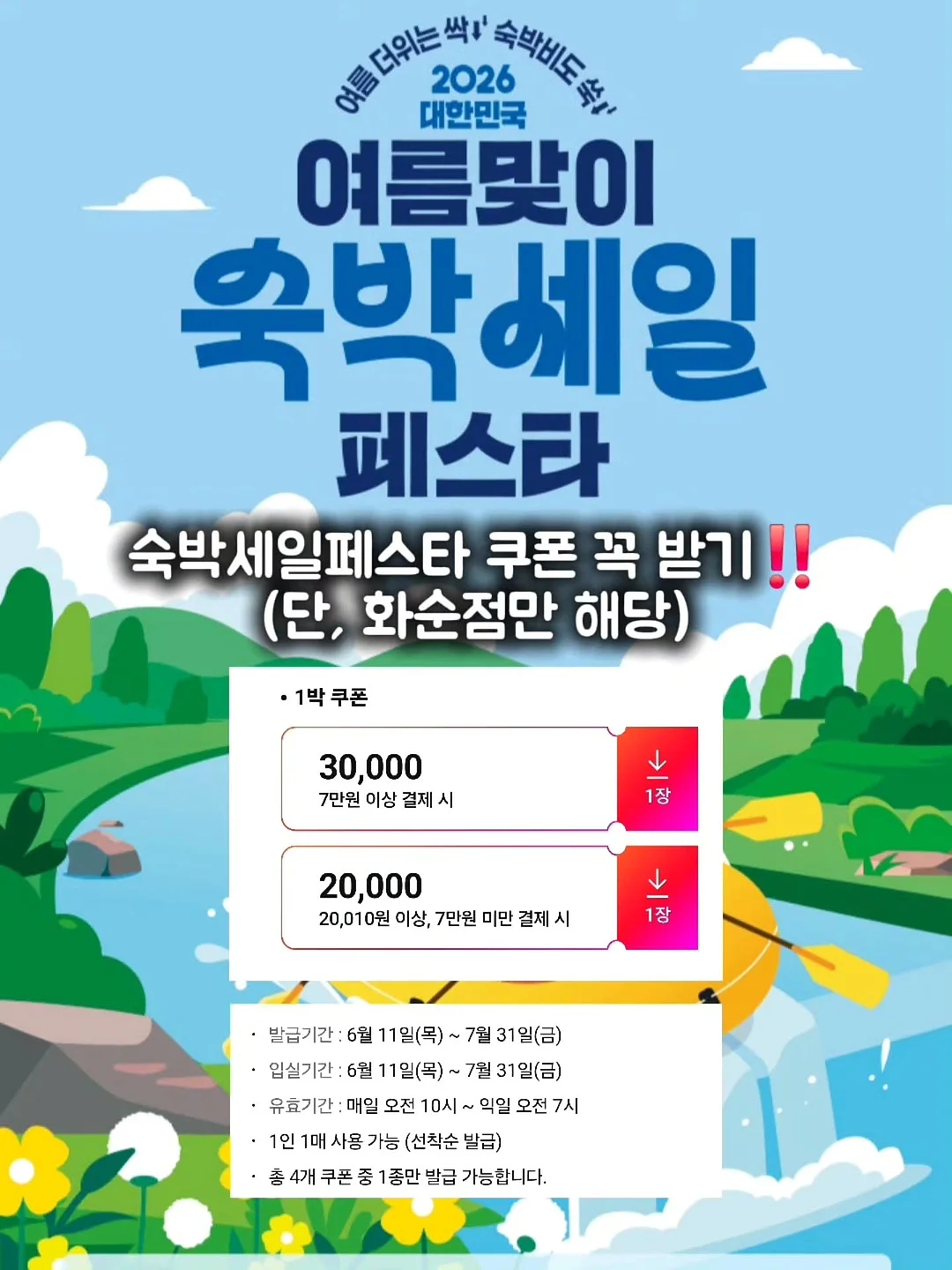 플립플랍 18
