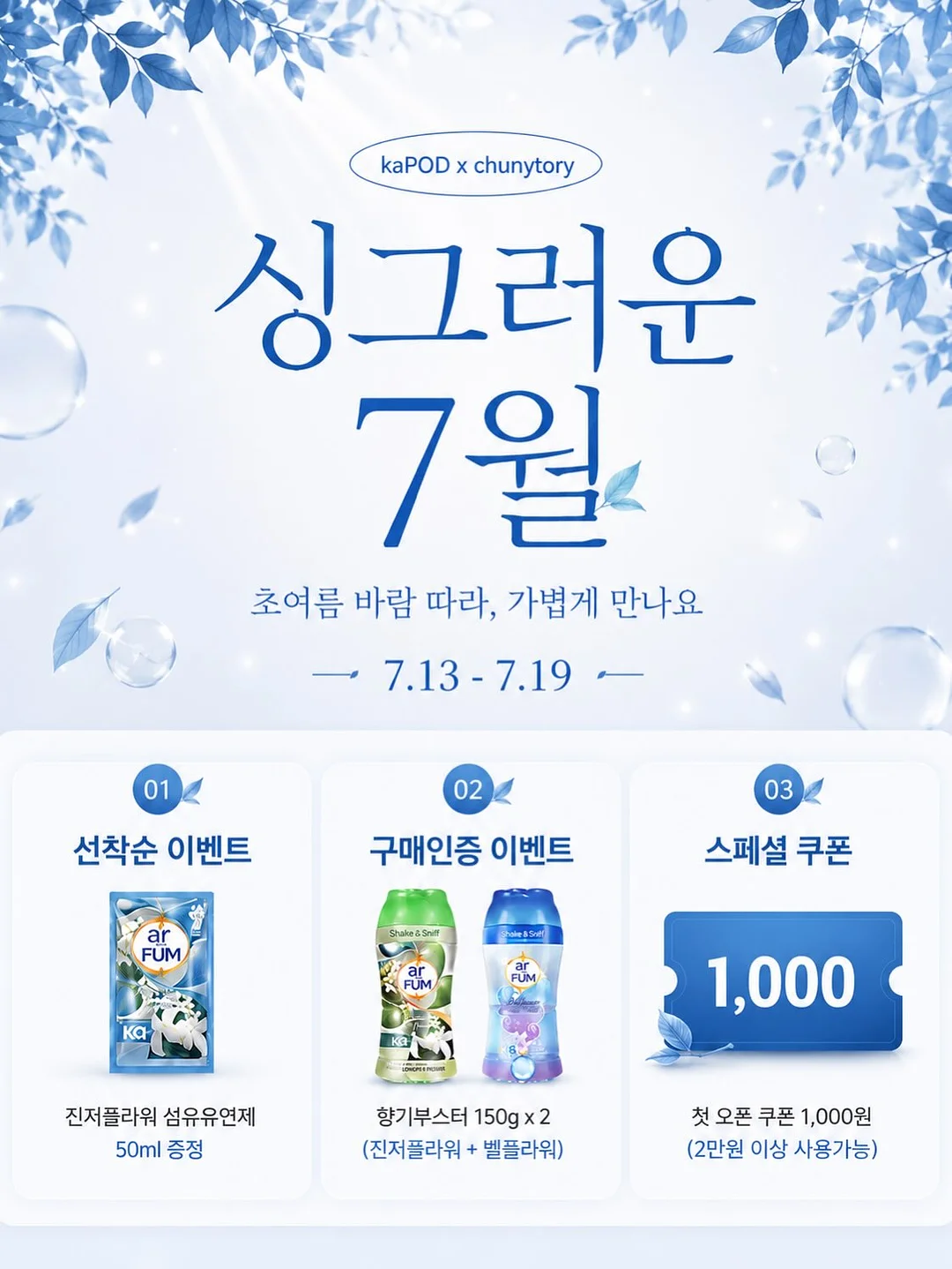 삼성증권 금현물 거래 이벤트 2