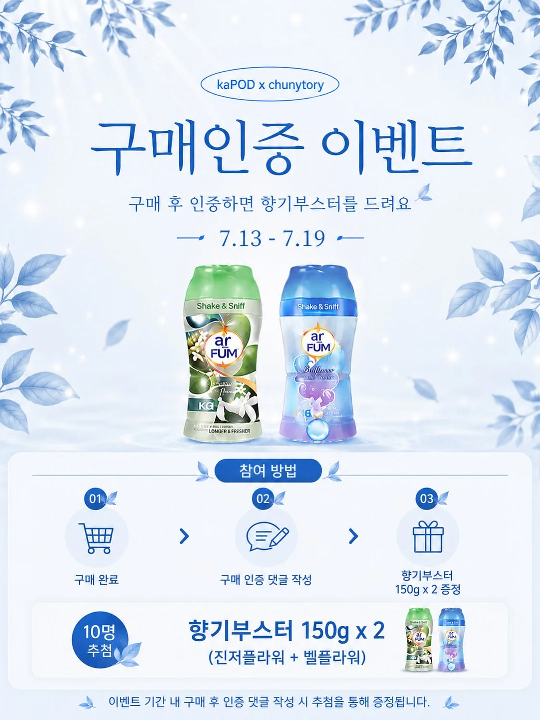삼성증권 금현물 거래 이벤트 3