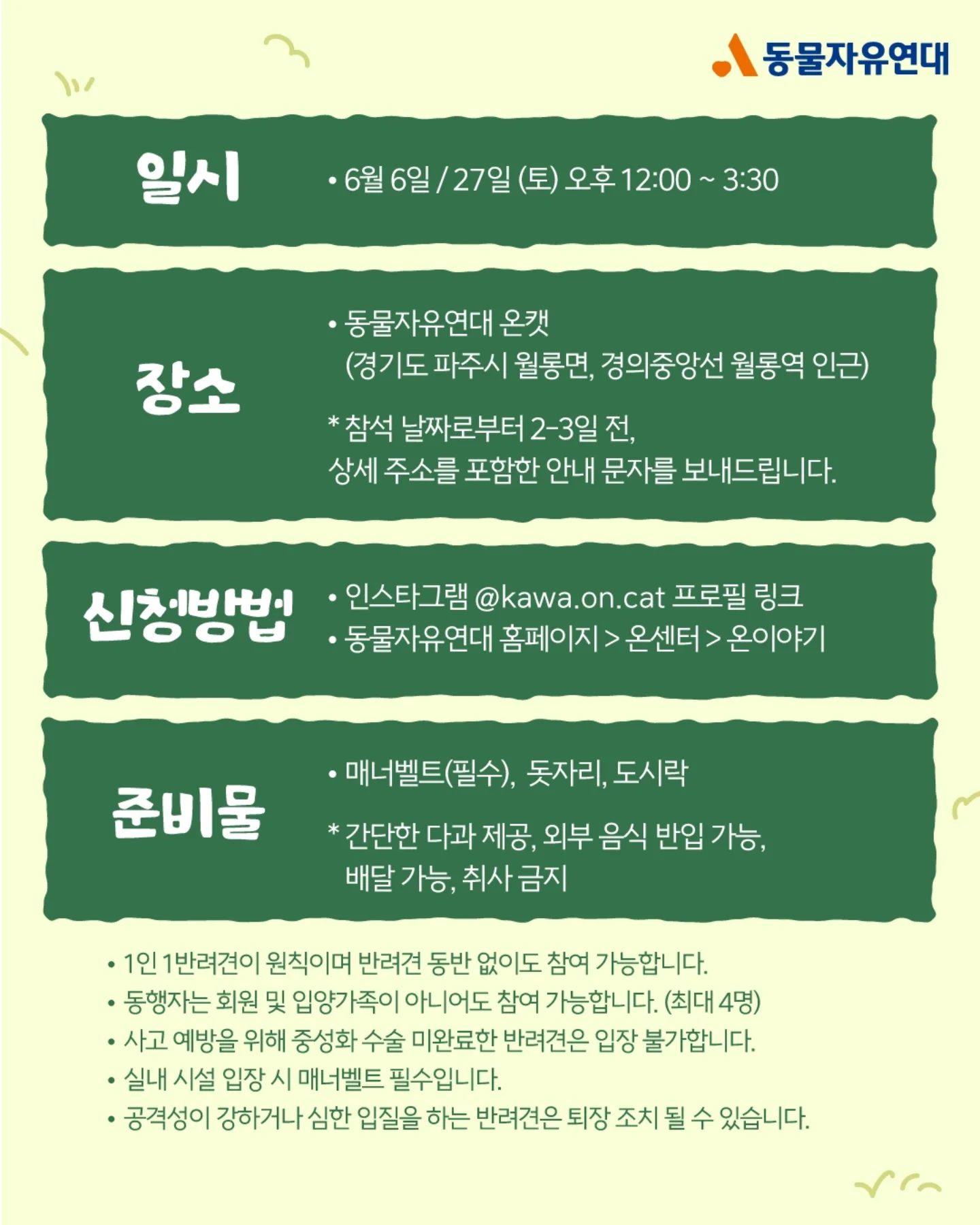 휴대용 접이식 대야 3