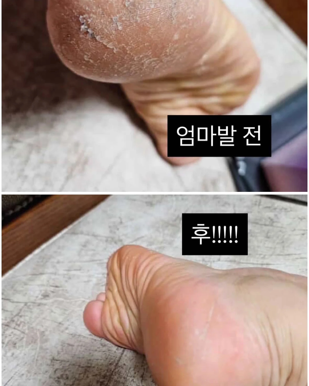 우이로우 클래스 12