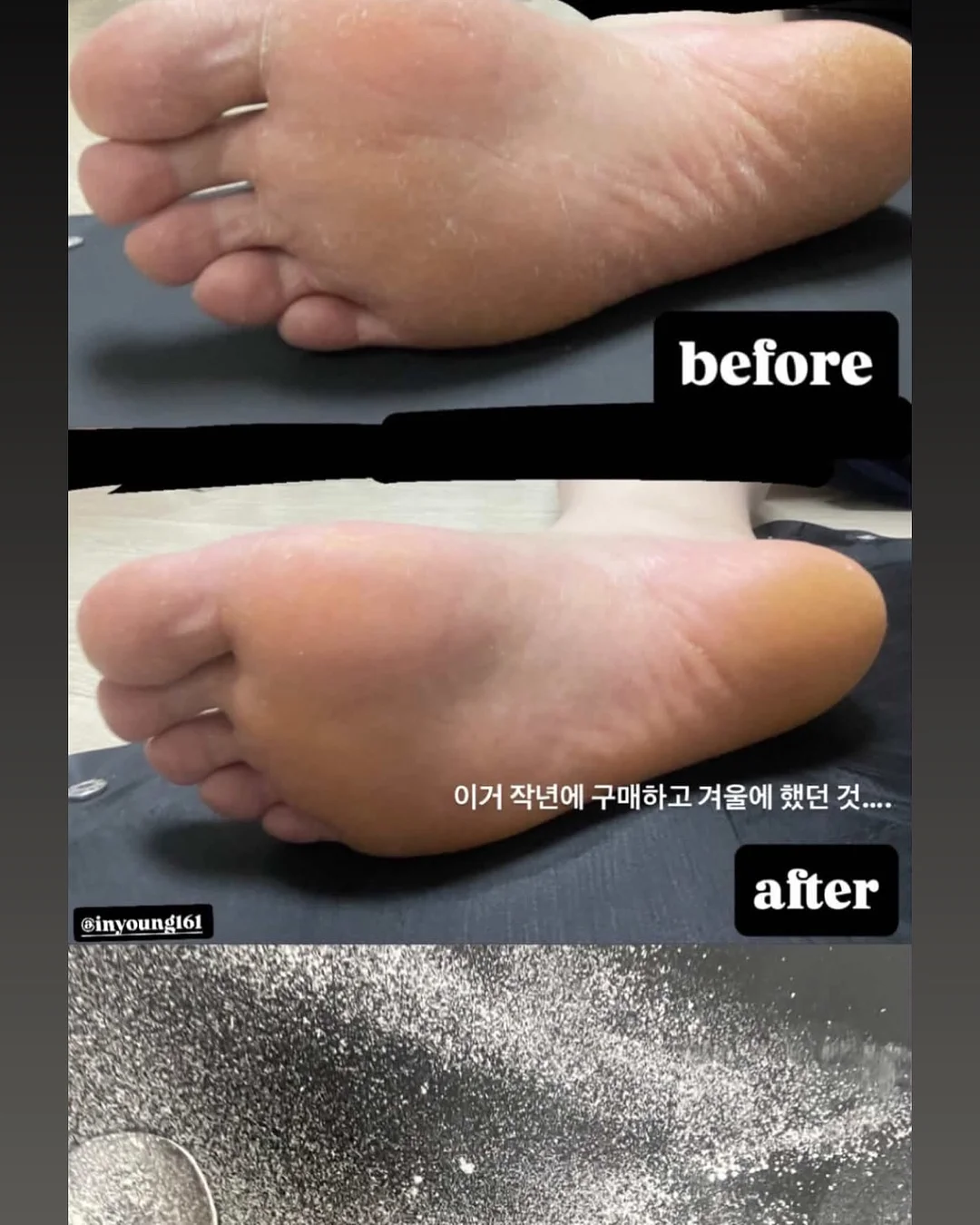우이로우 클래스 14