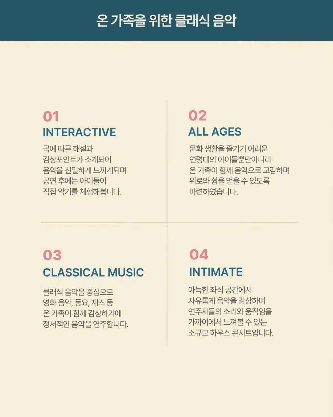위드윤 블랙 자켓 2