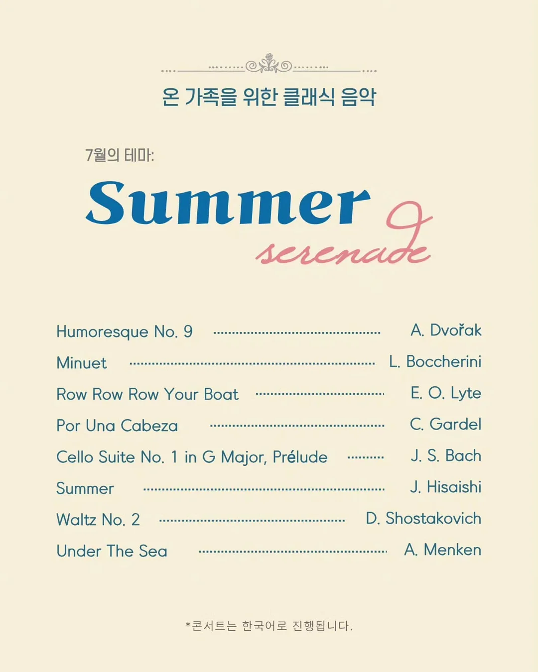 위드윤 블랙 자켓 3