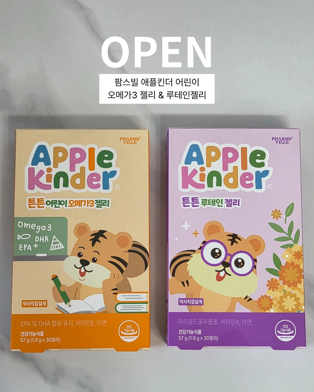 양파 절임 1