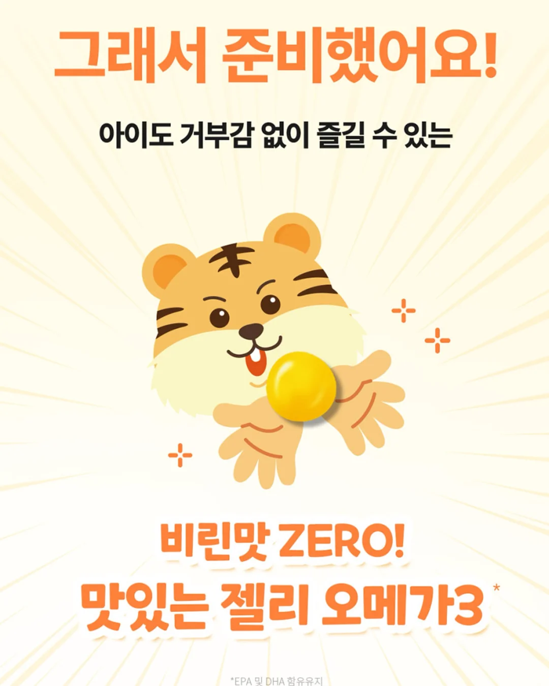 양파 절임 3