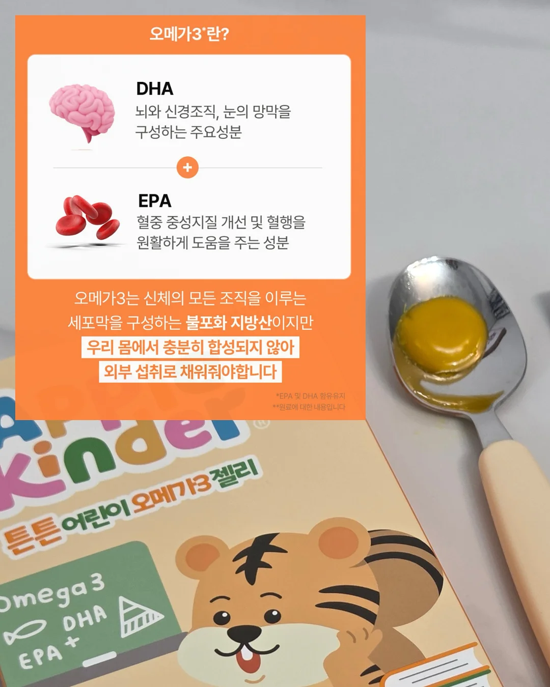 양파 절임 4