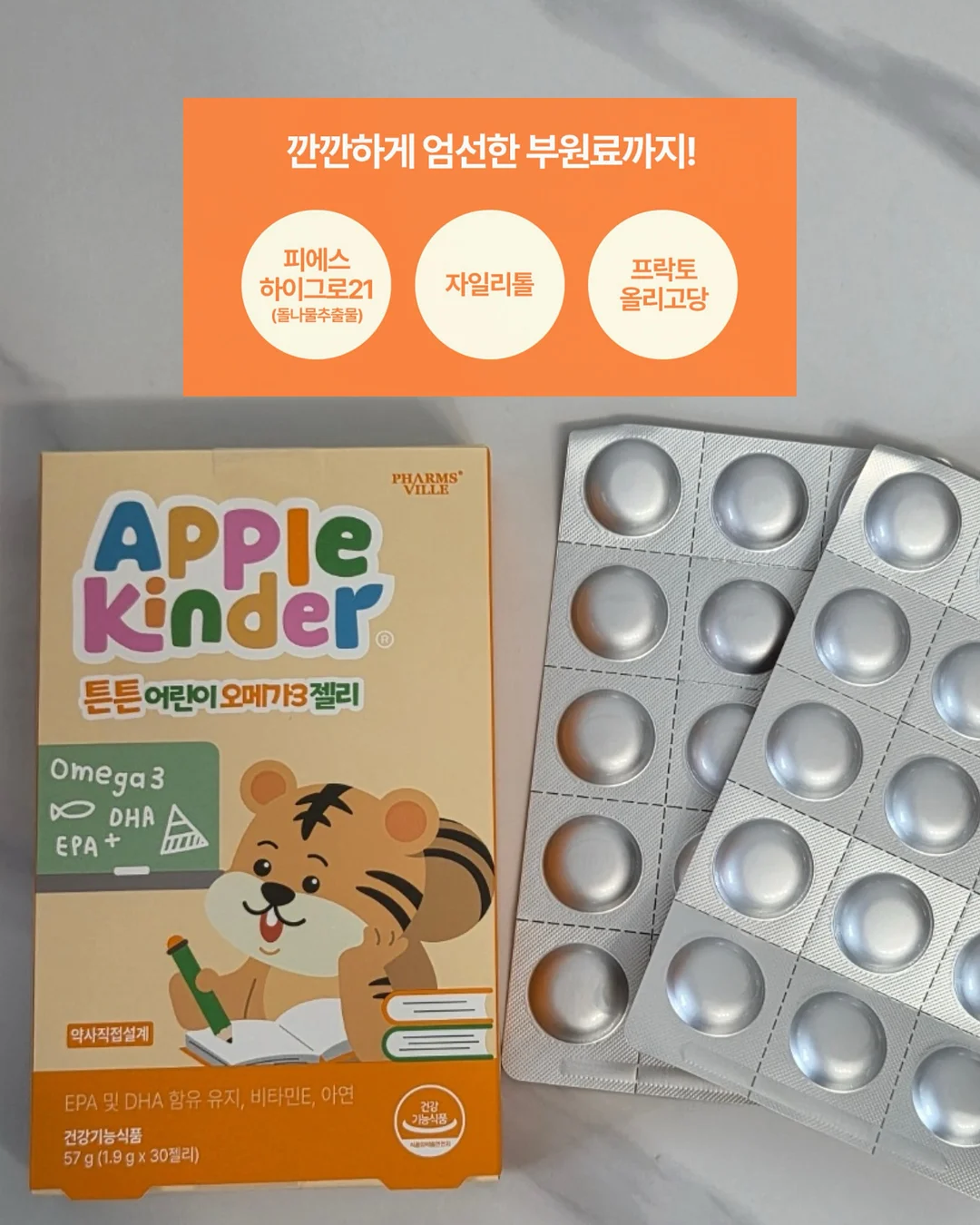 양파 절임 6