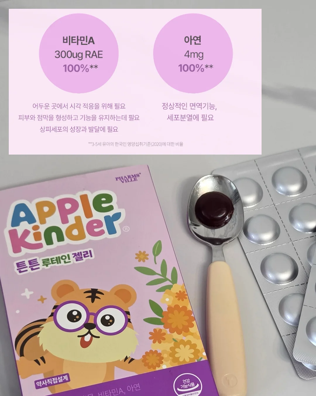 양파 절임 9