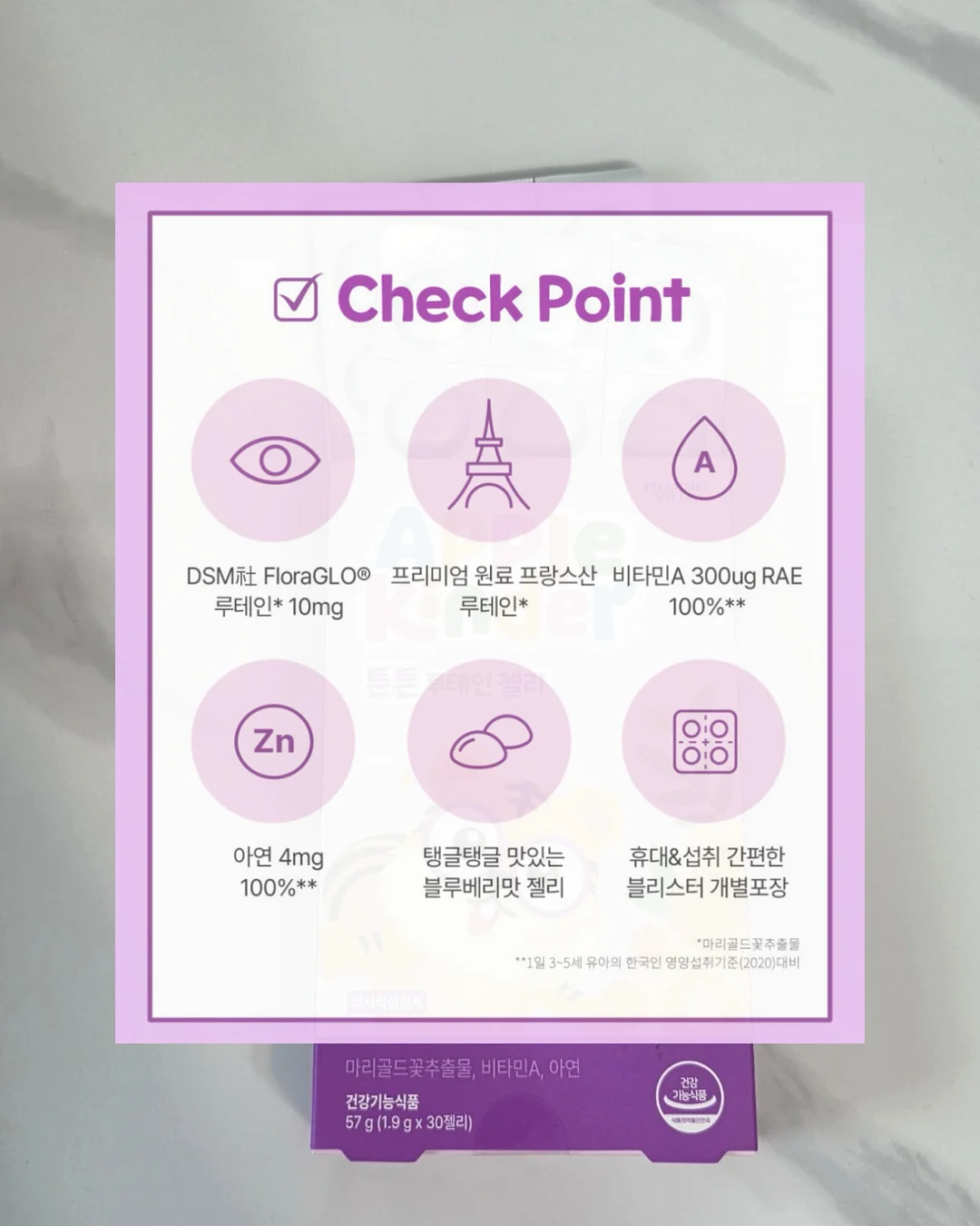 양파 절임 10