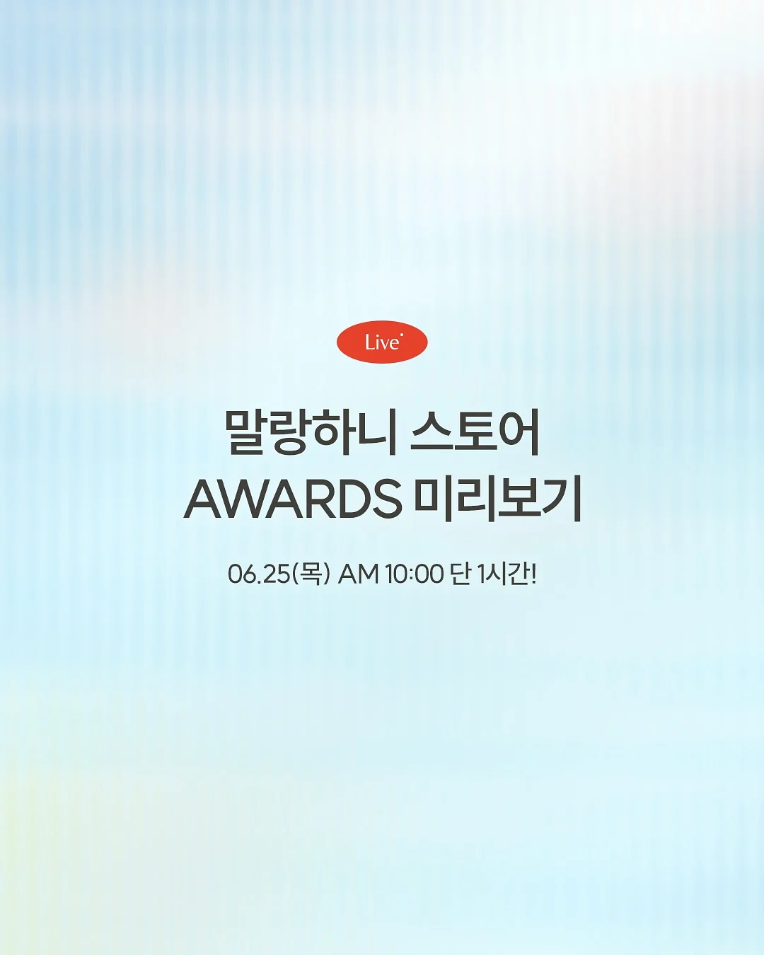 메디힐 마데카소사이드 흔적 리페어 1