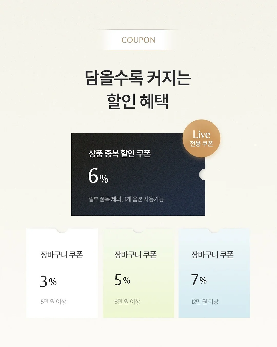 메디힐 마데카소사이드 흔적 리페어 2