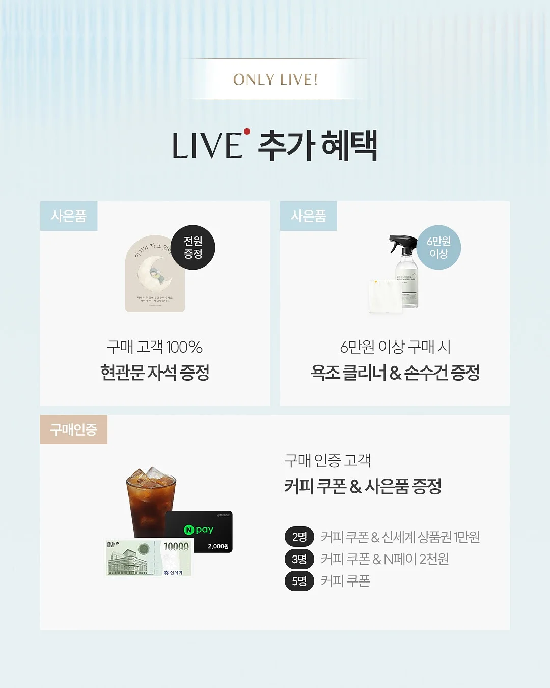 메디힐 마데카소사이드 흔적 리페어 3