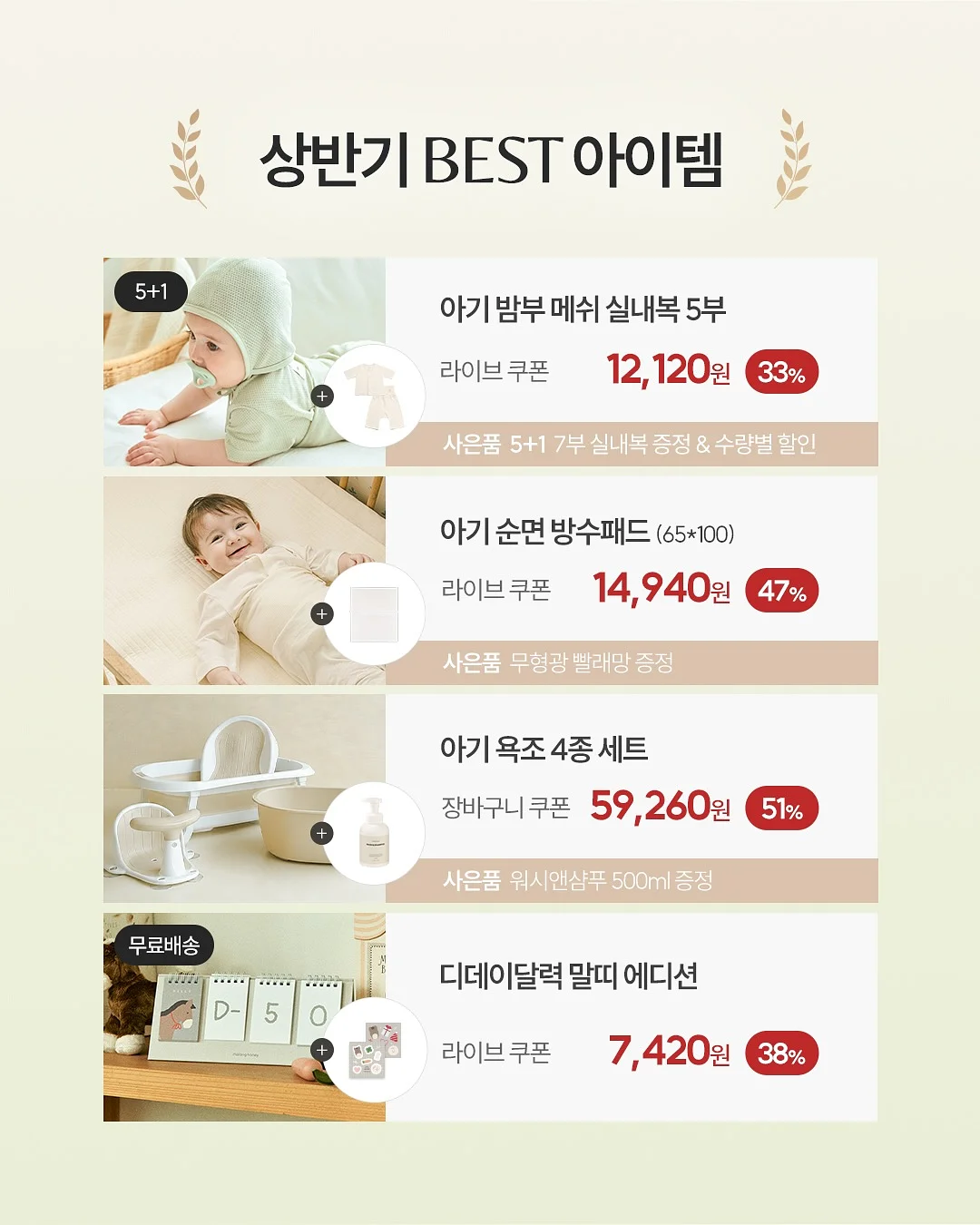 메디힐 마데카소사이드 흔적 리페어 4