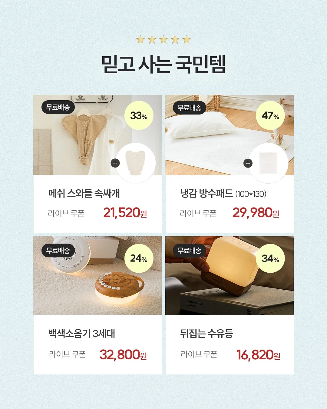 메디힐 마데카소사이드 흔적 리페어 5