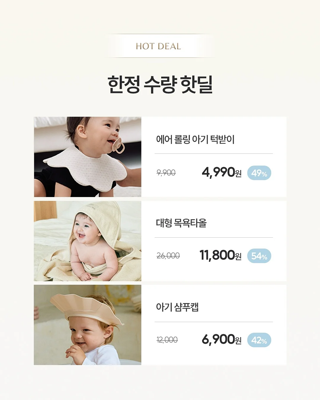메디힐 마데카소사이드 흔적 리페어 7