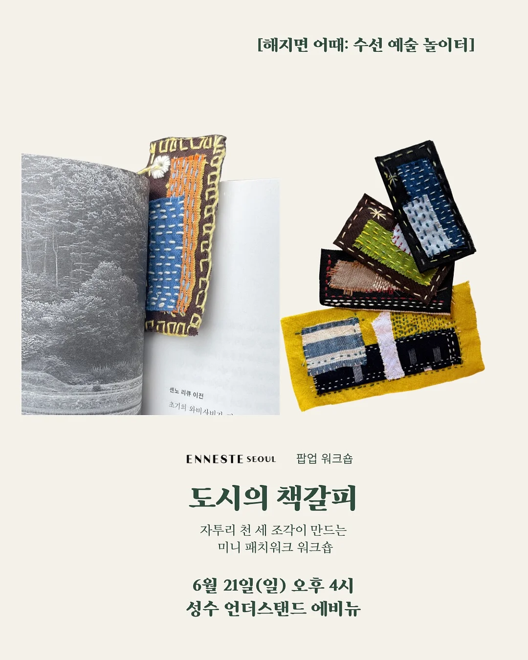 엔유씨 요거트메이커&유리용기 1