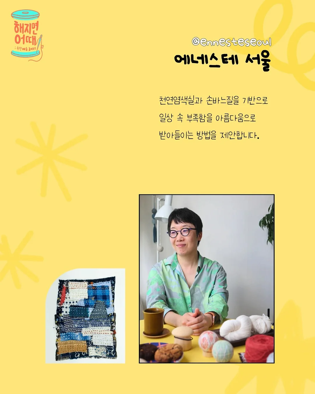 엔유씨 요거트메이커&유리용기 13