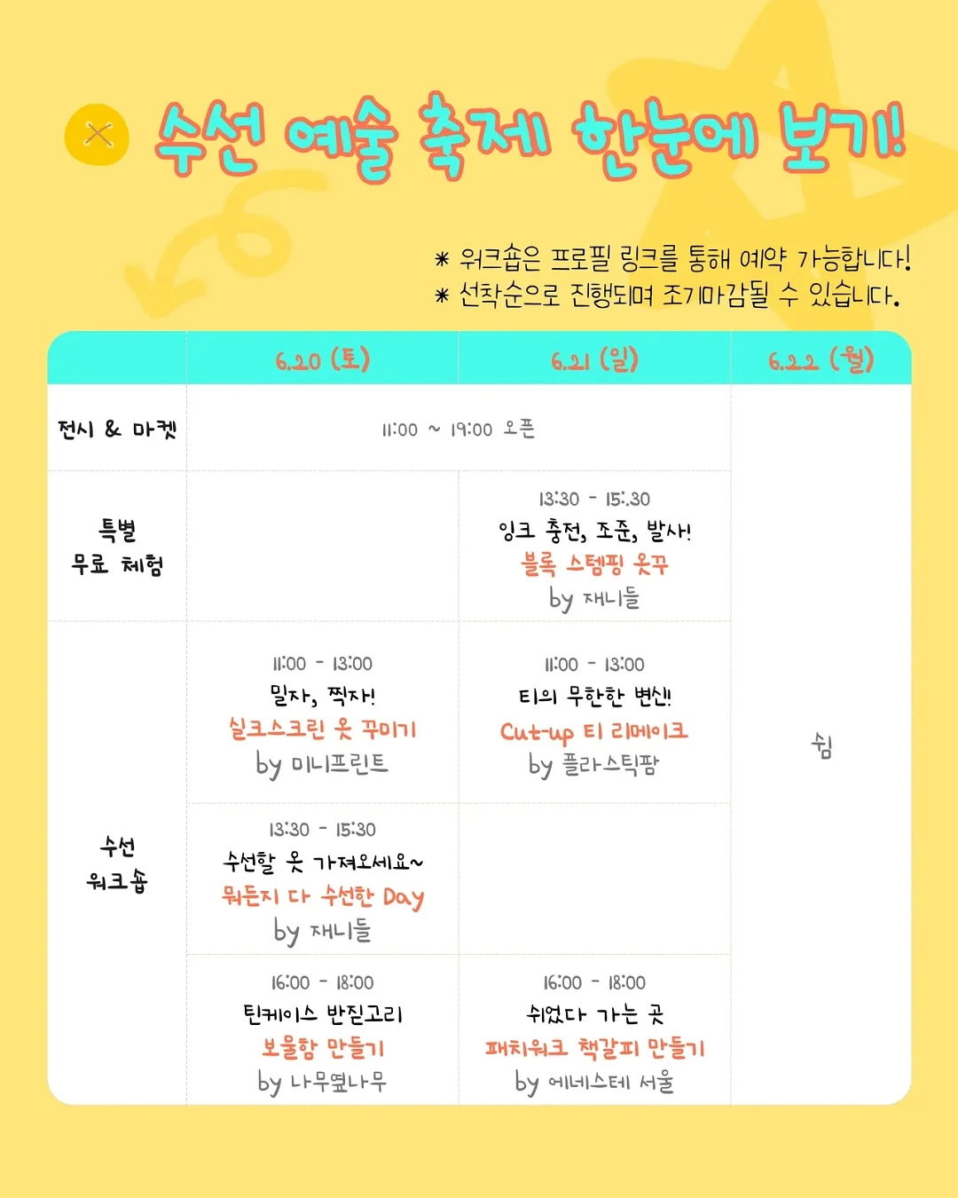 엔유씨 요거트메이커&유리용기 14